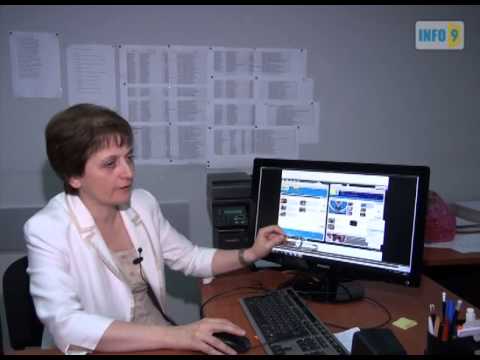 ინფო 9 ის ანალოგი