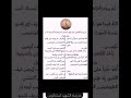 مردات الرشومات اول مرد من الرشومات علي الخبز المستوي الاول السنه الاولي