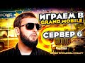 GRAND MOBILE И PUBG