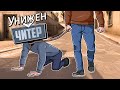 Я УНИЗИЛ ЧИТЕРА | CS:GO