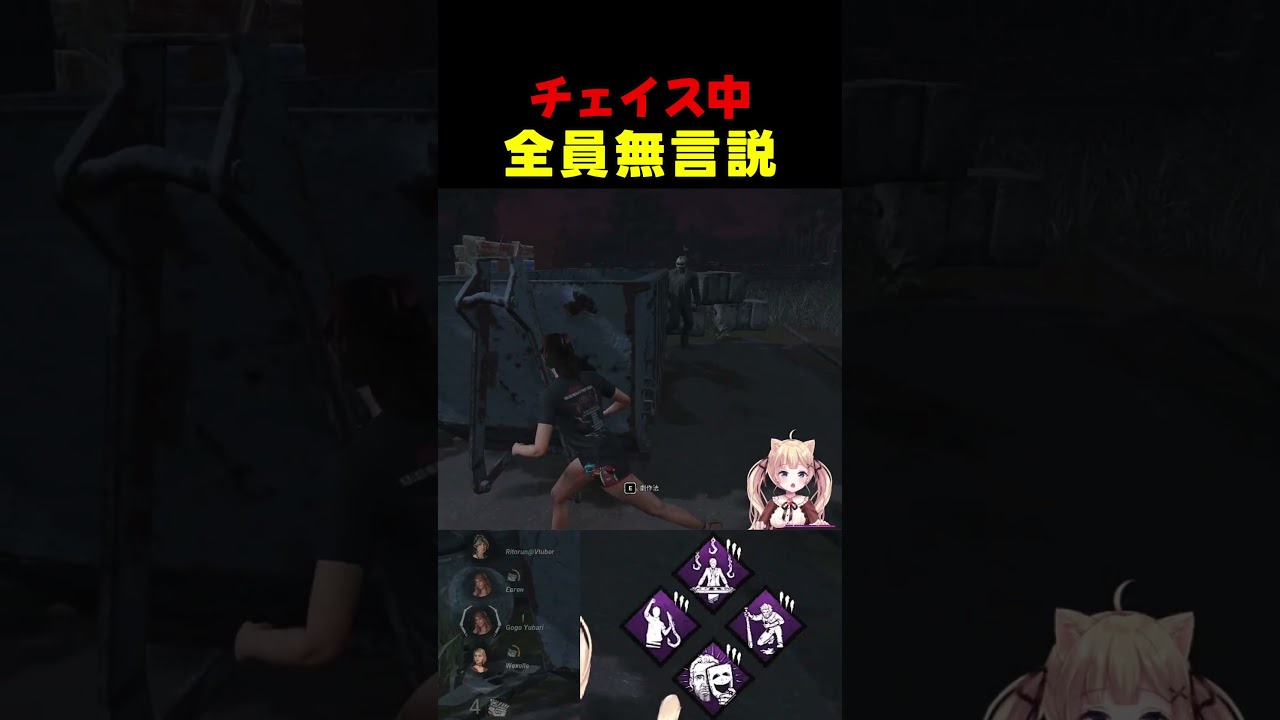 ジェイソンチェイス。チェイス中喋れる人いる?w #dbdshorts #dbd #デットバイデイライトライト