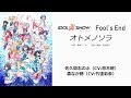 IDOL舞SHOW Fool&#39;s End「オトメノソラ」Short ver