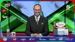 🚨 ميدو يحذر المنتخب الوطني: هذا الخطأ ممنوع أن يتكرر... ويكشف السبب الحقيقي! screenshot 3