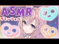 ASMR 立体音響 話題のグミッツェルを食べる音 咀嚼音etc 博衣こより ホロライブ ASMR 立体音響 話題のグミッツェルを食べる音 咀嚼音etc 博衣こより ホロライブ