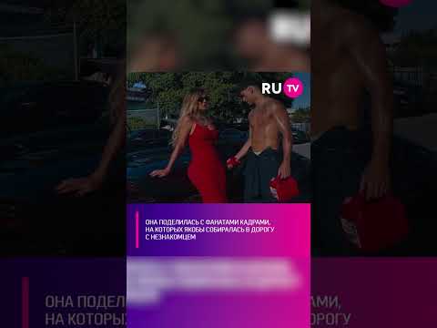 Анна Седокова всё таки расстаётся с мужем? #shorts