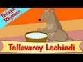 Telugu Kids Songs & Preschool Rhymes - Tellavarey Lechindi