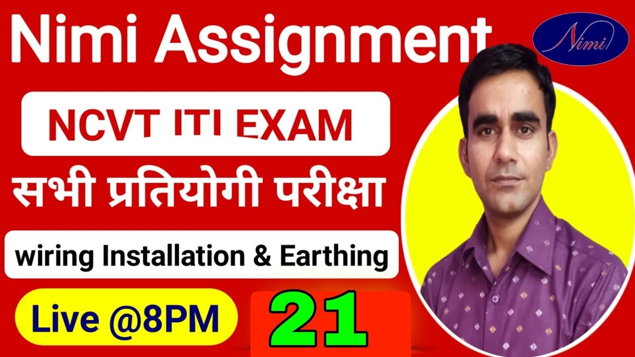 Nimi Assignment Solution - YouTube