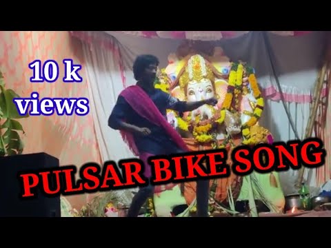 pulsar bike song - YouTube