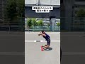 【魔法の動き】全身を使って飛距離を伸ばしたいアナタへ #shorts #dannoman