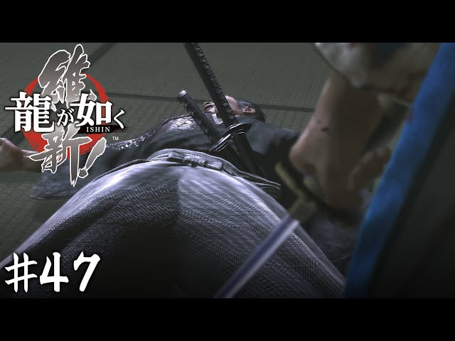竜馬暗殺 竜馬暗殺 | movie | 1974 | Official Trailer - video Dailymotion