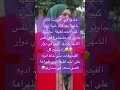 وقع خطا في تشابه مع اختها هادي هي لكانت غادي تكون زوجة متفتف