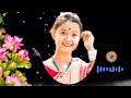 Assamese song Ringtone music Mp3 Song