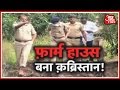 Vardaat: Serial Killer Doctor Of Satara Turns Farm House Into Cemetery