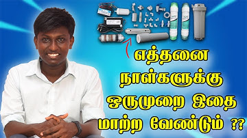 What is the right time to replace your RO Membrane and Filters ? | in tamil