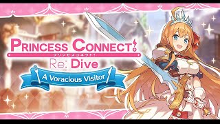 ♫ (BGM Only)「Rainbow Riders / Raid ver.」- M・A・O [Ext.] | Dragalia Lost:  Princess Connect! Event