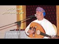 سيف الريسي يا الحبيب انقطعت أخبارك مقطع سيف الريسي يا الحبيب انقطعت أخبارك مقطع