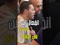 بقى دا يحصل لحظه تشـ ـييع هاني شاكر ابن الفنان هاني شاكر ليه دا حصل اكسبلور اخبار هاني شاكر