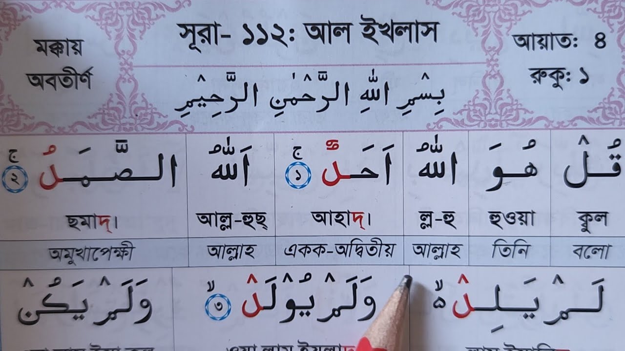 Kameron Diaz eshakda becerdin.