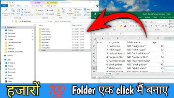 MS Excel | How to create folder in just one click  excel tips & tricks | how create multiple folders