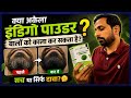 🔥 Kya Sirf Indigo Powder Se Baal Kaale Ho Sakte Hain? Sach Samne Aa Gaya!