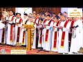 لن تتوقف عن سماعه المزمور السنجاري في أروع أداء من المعلم ابراهيم عياد و خورس الإكليريكية