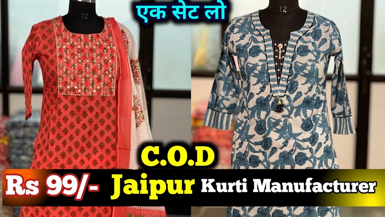 Kurti Manufacturer in Mansarovar Jaipur | Mob 9351268123 | NSPL Impax