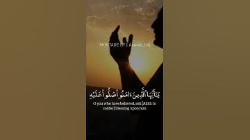 تلاوة هادئة تريح الأعصاب 💙🎧 | القارئ إسلام صبحي - سورة الأحزاب ⛅😌