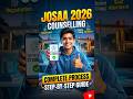 🚨JOSAA Counselling Procedure 2026✅ | JOSAA Counselling Registration 2026 | JOSAA 2026