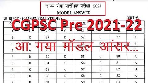 Cgpsc official model answer 2021 - 2022 / cgpsc answer key 2021 / cgpsc answer key 2022