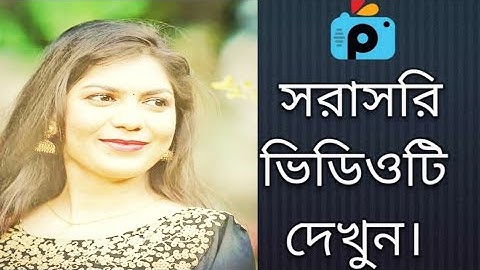 1Minute Photo Edit | How to Snapseed Photos Editing | Background Chenge Snapseed Step Go Tech #277