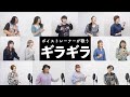 【ボイストレーナーが歌う】ギラギラ / Ado【歌い方解説付き】