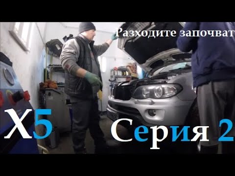 Видео: Колко струва обслужването на вашата трансмисия?