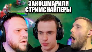 картинка: СТРИМСНАЙПЕРЫ КОШМАРЯТ ТРИПЛУ: ВУДСКИЙ, СМЕТАНА, ТИТАМИН - Mobile Legends