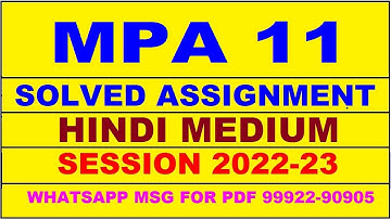 mpa 11 solved assignment 2022-23 in hindi | mpa 11 solved assignment 2022-23 | mpa 11 2022-23