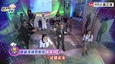池庭成 讚 Youtube 池庭成 讚 Youtube