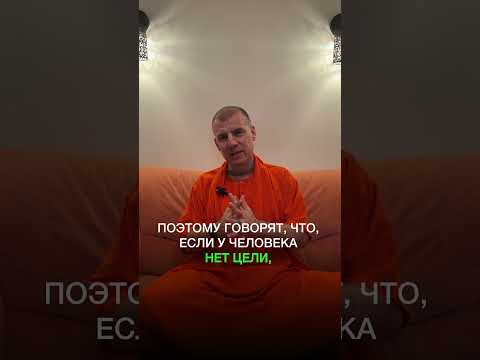 Куда сливается наша энергия?
