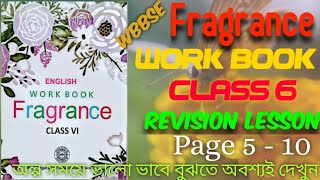 FRAGRANCE CLASS 6 REVISION LESSON PAGE 4 - 10 SOLVED।। WBBSE।।CLASS 6 WORKBOOK FRAGRANCE SOLVED