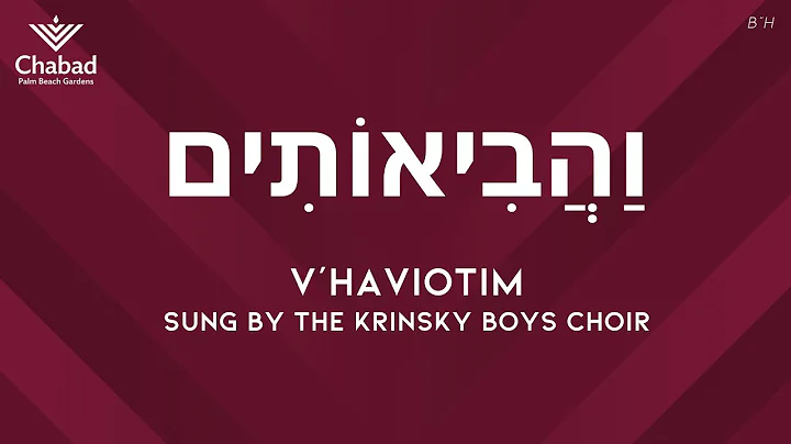 V'haviotim -   - Sung by the Krinsky Boys Choir (C...