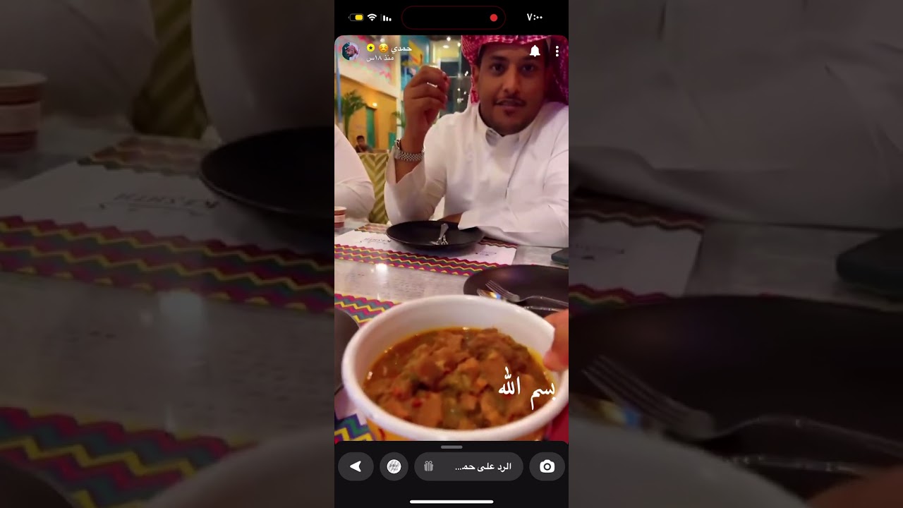 سنابات - حمدي الفريدي