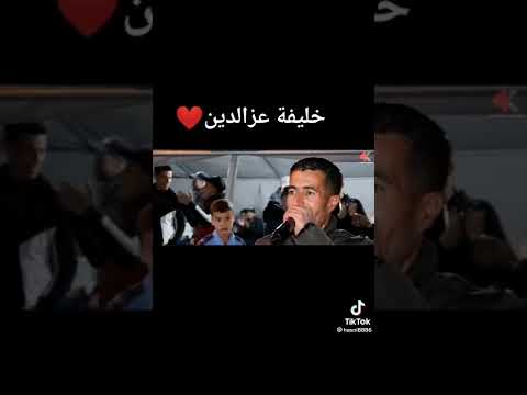 خليفة عز الدين