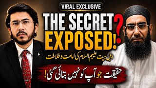 AhleBait a.s Ki Imamat O Khilafat | Secret Exposed ! | Shia vs Sunni | Hassan Allahyari Debate