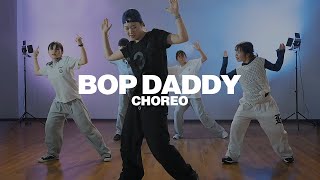코레오그래피 Falz - Bop Daddy (ft. Ms Banks) | SunChoi Choreography | 코레오 은평구댄스학원 댄스인사이드 원흥댄스학원 상암댄스학원