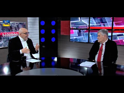 ყველა ასპექტში დაჩაგრა უკრაინამ რუსეთი, რუსეთს სტრატეგია  არ გააჩნია- ლაშა ბერიძე