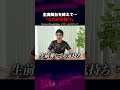 【舞台裏】生前葬みたいに幸せだった主演舞台