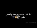 حلات وتس انا كنت متعشم زيادهه والعشم قتلني 