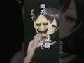 女が歌う #鬼の宴 【霧島宵】 #友成空 #歌ってみた #vtuber #shorts