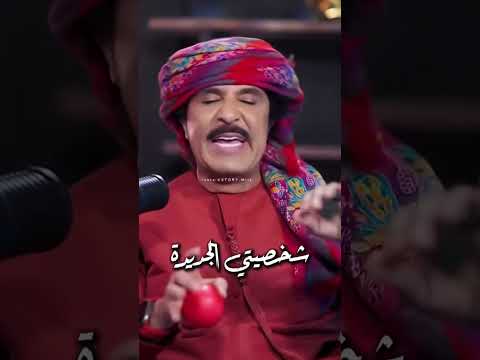 شخصيتي الجديده عبدالله بالخير اكسبلور اغاني جديد لايك متابعه ترند