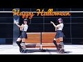 【liz & meri】HAPPY HALLOWEEN 踊ってみた