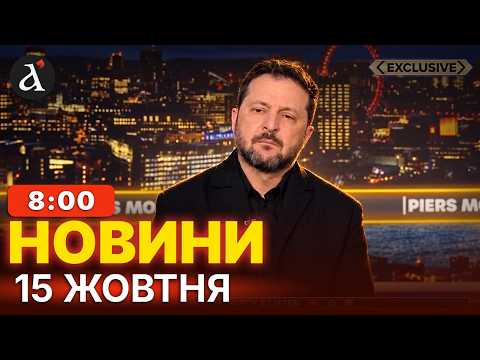 💥Zelenskyy Harshly SLAMMED TRUMP! This is a total US BETRAYAL: "We will NOT SELL OUT Ukraine" | O...