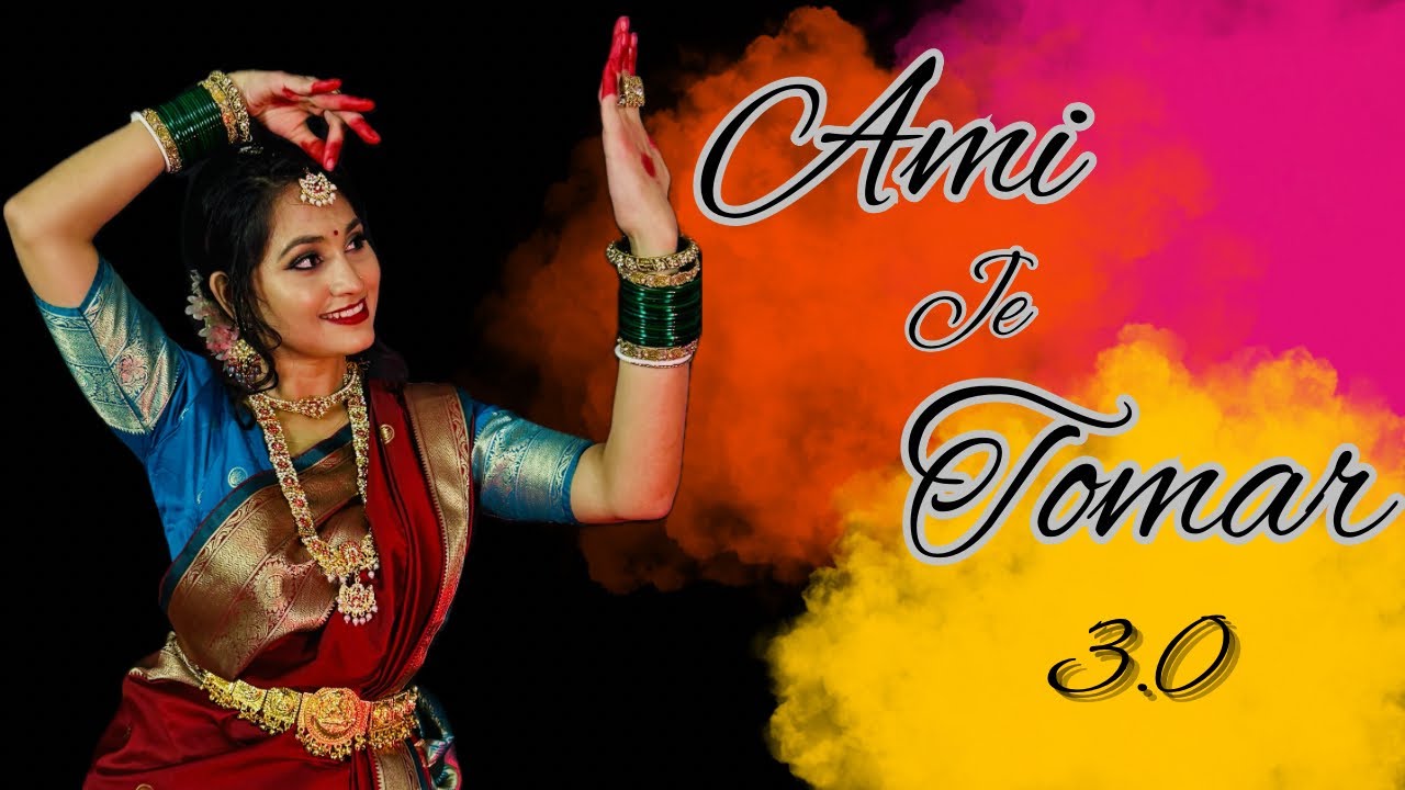 Ami Je Tomar 3.0 | Dance Cover | Mere Dholna 3.0 | Bhool Bhulaiyaa 3 | Vidya Balan,Madhuri Dixit Ami Je Tomar 3.0 | Dance Cover | Mere Dholna 3.0 | Bhool Bhulaiyaa 3 | Vidya Balan,Madhuri Dixit